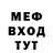 Метадон мёд Mary Rogg