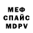 Метадон белоснежный Kuji i