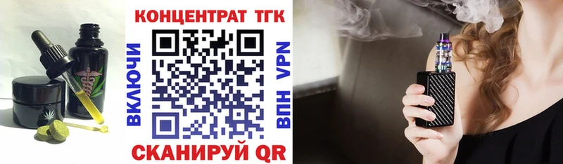 Печенье с ТГК конопля  Купить закладки  Медвежьегорск 