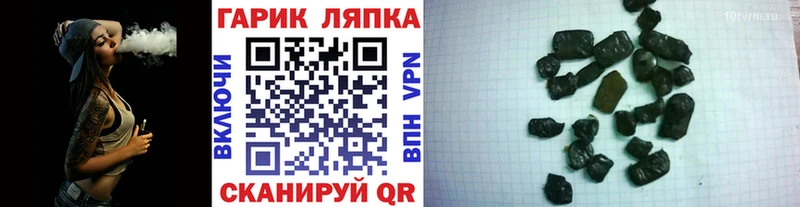 Купить  Медвежьегорск  Гашиш Изолятор 