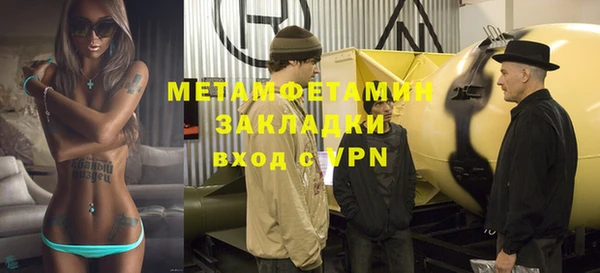 мефедрон мука Вязьма