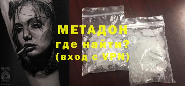 мяу мяу мука Горняк