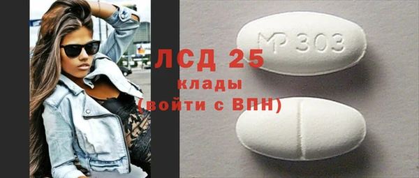 меф VHQ Горнозаводск