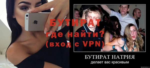 героин Вязники