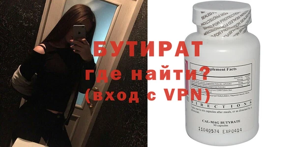 меф VHQ Горнозаводск