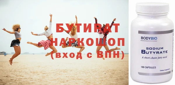 героин Вязники