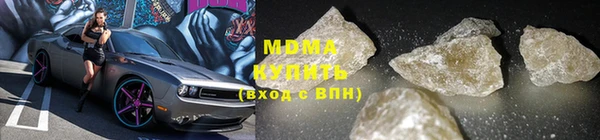 мефедрон мука Вязьма