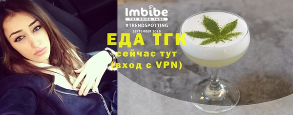 твердый Горно-Алтайск