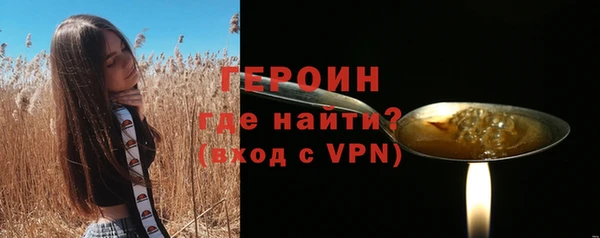 героин Вязники