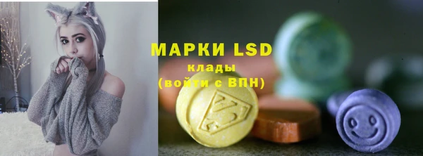 мефедрон мука Вязьма