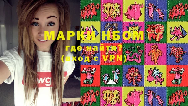 мефедрон мука Вязьма