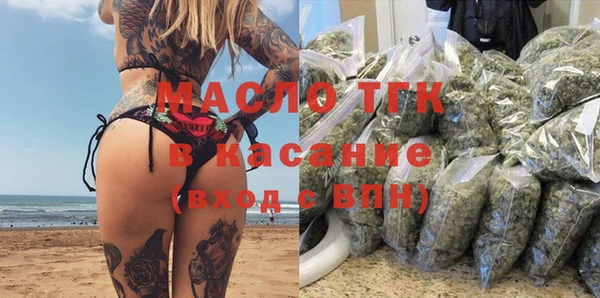 метадон Гусь-Хрустальный