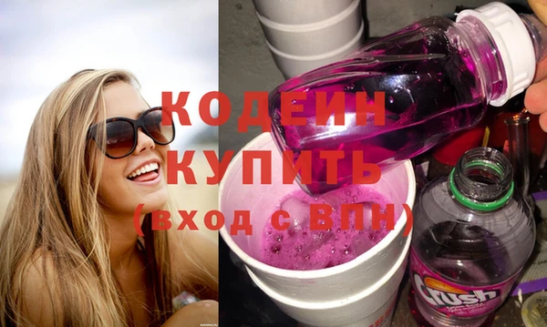 мефедрон мука Вязьма