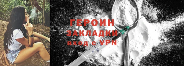 mdpv Вяземский