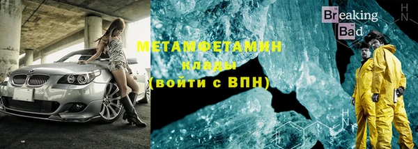 мефедрон мука Вязьма