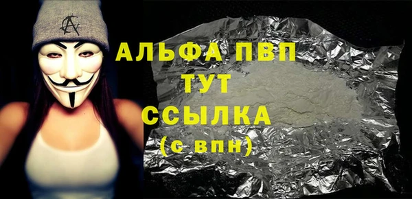 мяу мяу мука Горняк