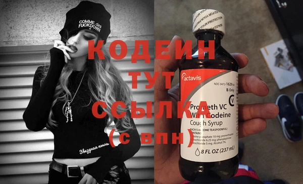 мефедрон мука Вязьма