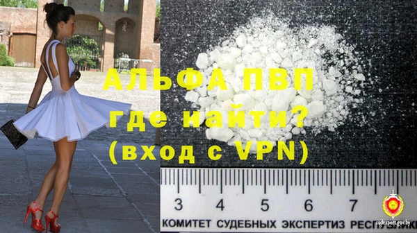 мефедрон мука Вязьма