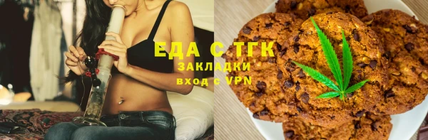 стаф Гусиноозёрск