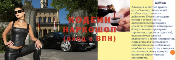 мефедрон мука Вязьма