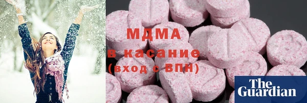 мефедрон мука Вязьма