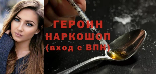 мефедрон мука Вязьма