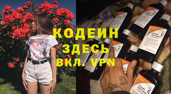 мефедрон мука Вязьма