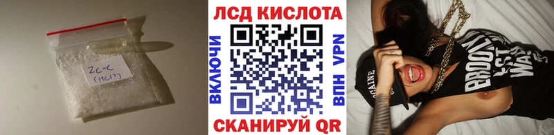 LSD-25 экстази кислота Купить Медвежьегорск