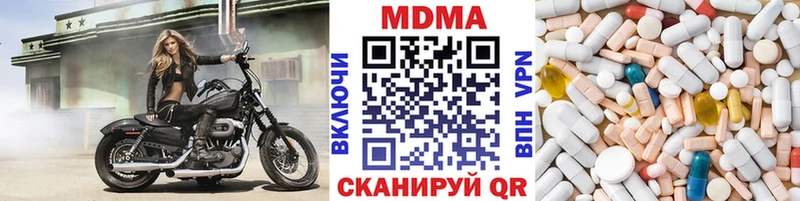 MDMA crystal  Купить где  Медвежьегорск 