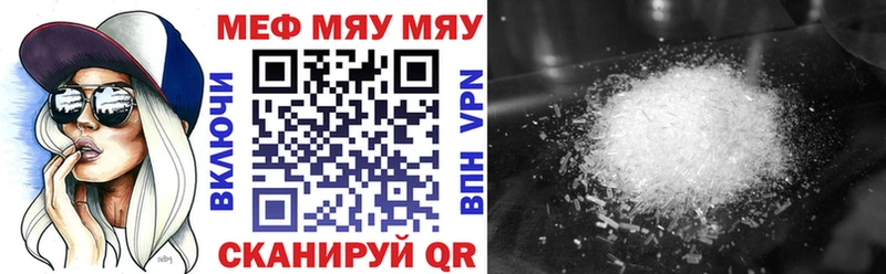 Купить закладки  Медвежьегорск  Мефедрон кристаллы 