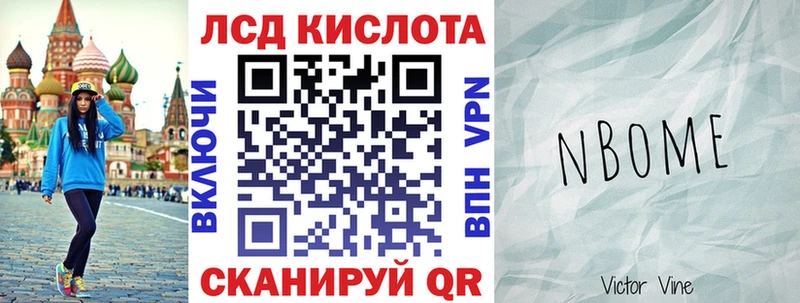 Купить  Медвежьегорск  Наркотические марки 1500мкг 